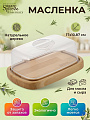 Масленка дерево, 17х10.8х7 см, крышка пластик, Sugar&amp;amp;Spice, Rosemary, SE104712