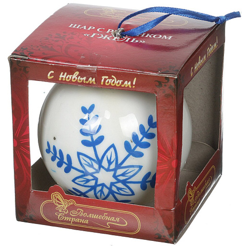 Елочный шар Волшебная страна, Гжель PBP-13, 8 см, в коробке, 102121