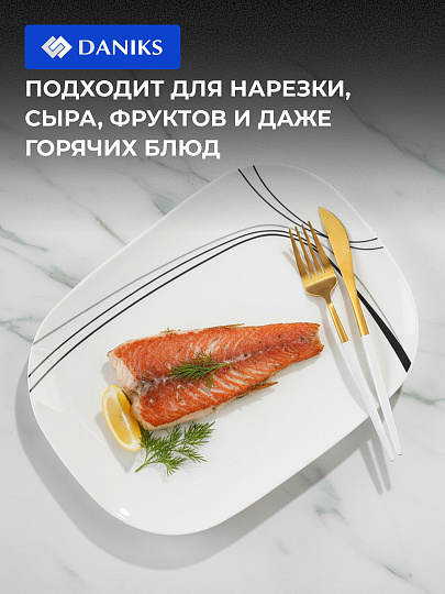 Блюдо стеклокерамика, овальное, 30 см, белое, Токио, Daniks