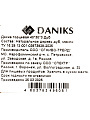 Доска разделочная дуб, 40х30х3 см, с ручкой, прямоугольная, Daniks, 36121-30 - фото 12