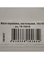 Ваза керамика, настольная, 10х19 см, Y6-10019 - фото 7