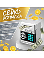 Копилка Сейф, 12х18х13 см, пластик, Y6-10663 - фото 2