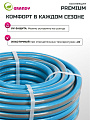 Шланг поливочный, 3/4 '', внутренний d19 мм, 20 атм, армированный, 25 м, 3 слоя, Grandy, Premium, ПВХ, усиленный, AGL123425-B/PGH-19C-25 - фото 3