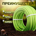 Шланг поливочный, 12 '', внутренний d12 мм, 25 м, 3 слоя, Aqwavim, ТЭП, с желтой полоской, зеленый - фото 5