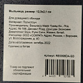 Мыльница настольная, полистоун, 12.3x2.1 см, синяя, RE0998DA-SD - фото 5