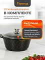 Кастрюля алюминий, антипригарное покрытие, 2 л, крышка стекло, Горница, Гранит, к2233аг - фото 5