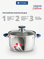 Кастрюля нержавеющая сталь, 6.5 л, крышка стекло, Daniks, Сиена, SD-A93-24, индукция - фото 3