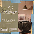 Покрывало евро, 240х220 см, 100% полиэстер, стеганое, Silvano, Ультрасоник Геометрия, бирюзовое - фото 14