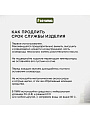 Сковорода-гриль литой алюминий, 26 см, антипригарное покрытие, Мечта, Гранит star, с крышкой, съемная ручка, квадрат, с066803 - фото 6