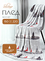 Плед 1.5-спальный, 150х220 см, велсофт, 100% полиэстер, Silvano, Новогодняя сказка