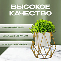 Кашпо металл, 17х26 см, декоративное, белое, Y6-10462 - фото 6