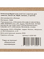 Ключница Время для счастья, 30х20 см, МДФ, металл, 3 крючка, с местом для заметок, A200180 - фото 6