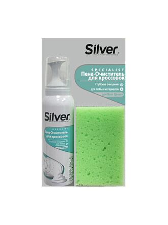 Пена-очиститель Silver, для кроссовок, 125 мл, с губкой, SK2004-00/SK2004-00
