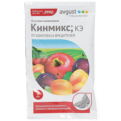 Инсектицид Кинмикс, от вредителей на плодовых, ягодных, овощных культурах, для различных культур, жидкость, 2 мл, Avgust