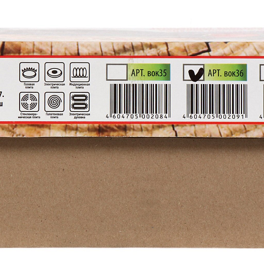 Сковорода-вок чугун, Камская посуда, с крышкой, 3.5 л, индукция, вок36