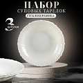 Тарелка суповая, стеклокерамика, 3 шт, 21.5 см, 620 мл, круглая, Белая, Daniks, LHSP85, белая