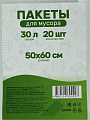Пакеты для мусора 30 л, 20 шт, 8 мкм, Марья Искусница, 15275 - фото 5