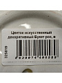 Цветок искусственный декоративный Букет роз, в кашпо, 16 см, белый, Y6-2056 - фото 3