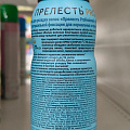 Мусс для волос Прелесть Professional, Объем, сильная фиксация, 160 мл - фото 2