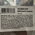 Упор дверной Apecs, DS-0002-NIS, напольный, матовый никель, 00013093 - фото 2