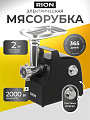 Мясорубка электрическая Rion, MG-M9, 2000 Вт, реверс, 2 кг/мин, пластик, 2 насадки, черная