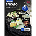 Блюдо стекло, для сервировки, круглое, 30 см, вращающееся, Сыр, Daniks