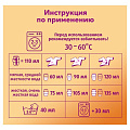 Гель для стирки Ласка, 2 л, универсальный, Уход и восстановление - фото 6