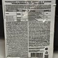 Фунгицид Ордан, от фитофтороза томатов, огурцов, картофеля, 12.5 г, пакет, Avgust - фото 2