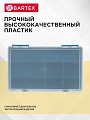 Ящик-органайзер для инструмента, 28х18.5х5 см, пластик, Bartex, 00385, 7 ячеек, 2780355076 - фото 3