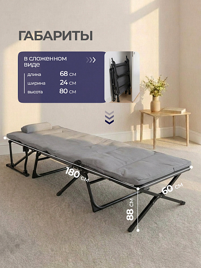Кресло раскладушка 180х60х88 см, серое, без рисунка, ткань, 150 кг, C010180