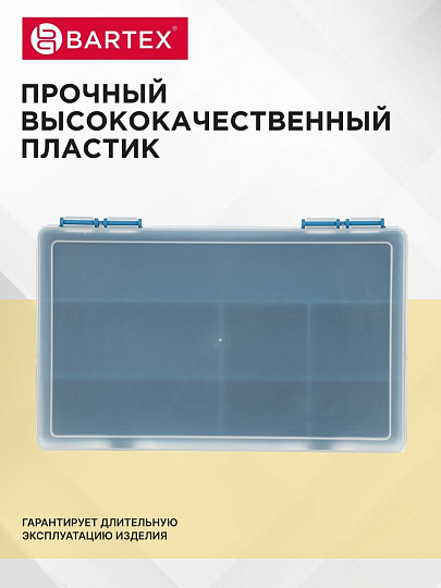 Ящик-органайзер для инструмента, 28х18.5х5 см, пластик, Bartex, 00385, 7 ячеек, 2780355076