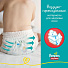 Подгузники-трусики детские Pampers, Pants Midi, р. 3, 6 - 12 кг, 19 шт, унисекс - фото 4