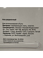 Нож кухонный Daniks, Латте, разделочный, нержавеющая сталь, 20 см, рукоятка пластик, YW-A383-SL - фото 6