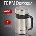 Термокружка нержавеющая сталь, пластик, 0.4 л, Daniks, колба нержавеющая сталь, черная ручка, серебристая, XYG-003-ss