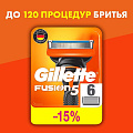 Сменные кассеты для бритв Gillette, Fusion, для мужчин, 6 шт, GIL-81658791 - фото 8