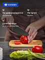 Доска разделочная бамбук, 20х15х1 см, прямоугольная, Daniks, Бамбук, H-1567 - фото 3