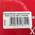 Электробритва аккумуляторная, Delta Lux, DL-0727, сеточная, сухое/влажное бритье, 3 Вт, триммер, черная - фото 6
