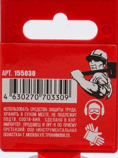 Коронка алмазная, по керамограниту, Hardcore, М14, диаметр 30 мм, для УШМ, 155030