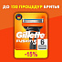 Сменные кассеты для бритв Gillette, Fusion, для мужчин, 6 шт, GIL-81658791 - фото 8