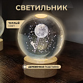 Фигурка декоративная стекло, 15х20 см, с подсветкой, белая, A020098
