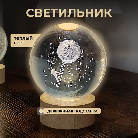 Фигурка декоративная стекло, 15х20 см, с подсветкой, белая, A020098