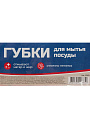 Губка для посуды 10 шт, поролон, абразивная фибра, Марья Искусница, бордо - фото 7