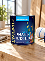 Эмаль Простокрашено, ПФ-266, для пола, алкидная, красно-коричневая, 2.7 кг - фото 2