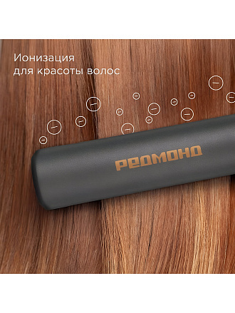 Выпрямитель Редмонд, HS1725, для укладки волос, 50 Вт, керамическое покрытие, 5 режимов, 230 °, серый