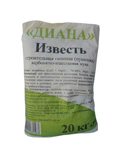 Известь пушонка гашеная, 20 кг, Диана