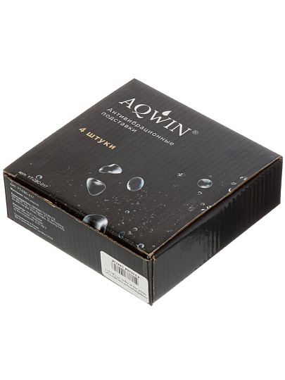 Антивибрационные подставки 4 шт, серый, индивидуальная упаковка, Aqwin, YT-CBC-017