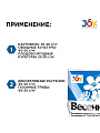 Удобрение Весеннее, минеральное, гранулы, 1 кг, Joy - фото 3