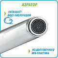 Смеситель для кухни, Juguni, JGN0410, с картриджем, хром, 0402.602 - фото 4