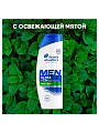 Шампунь Head &amp;amp; Shoulders, Sport Fresh, против перхоти, 360 мл - фото 2