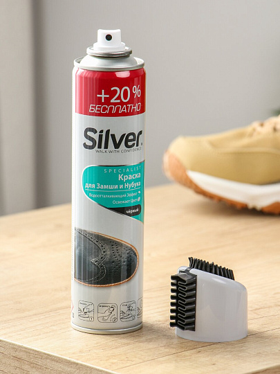 Крем-краска Silver, Восстановитель, для нубука и замши, 300 мл, +20%, черный, SB3202-01/SB2202-01